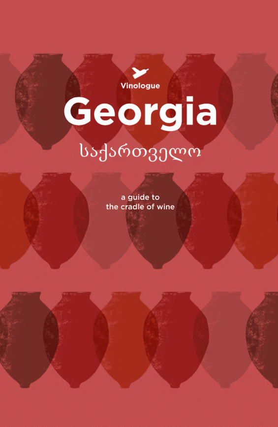 Georgia Academie du Vin Library Book